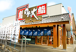 フジマグループ 回る海鮮グルメ のん太鮨 山口店