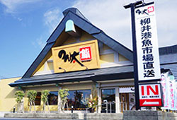 フジマグループ 回る海鮮グルメ のん太鮨 岩国店
