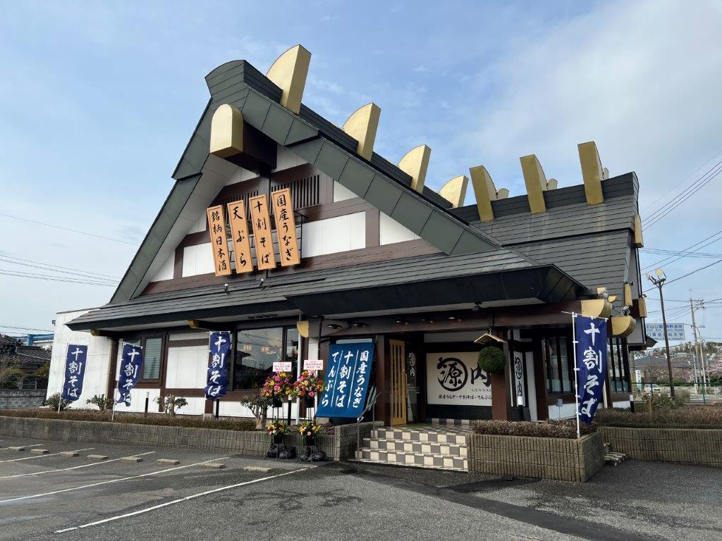 フジマグループ　源内宇部店